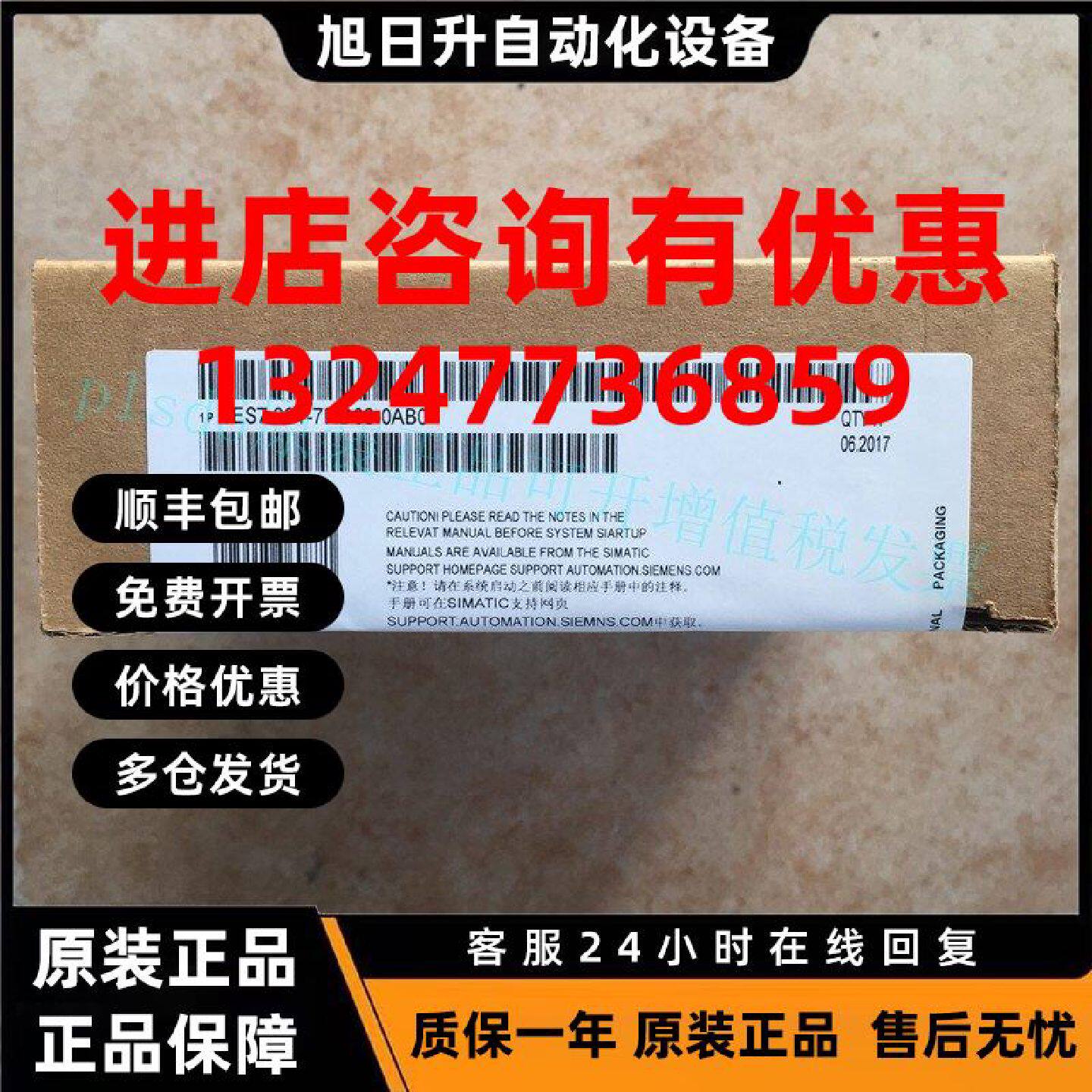 议价西门子6ES7238-5XA32-0XB0 S7-1200电能测量模块6ES72385XA32