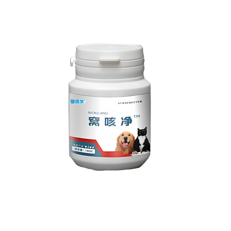 升级版窝咳净抗病毒猫狗通用