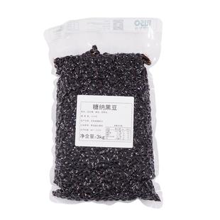 力创华成丹波黑豆糖纳豆即食蜜豆奶茶原材料饮品原材面包烘焙3KG