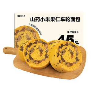 沈小善小米山药车轮面包坚果粗粮养养欧包全麦面包列巴饼早餐杂粮