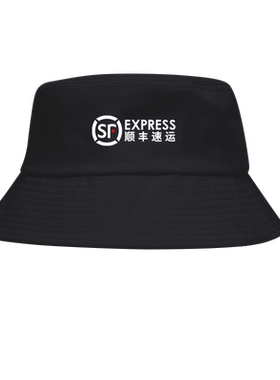 可定制顺丰快递圆通韵达渔夫帽子