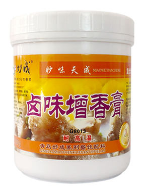 卤味增香膏妙成浓缩卤肉熟食商用