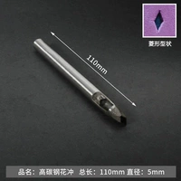 Цветы в форме 5 мм