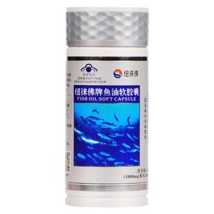 新日期】生命力纽徕佛鱼油软胶囊180粒/瓶 辅助调节血脂