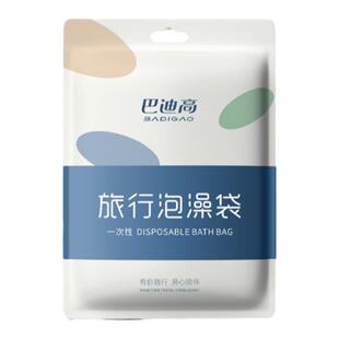 浴缸套一次性旅行酒店泡澡袋超大加厚洗澡浴盆塑料膜浸浴袋泡澡桶