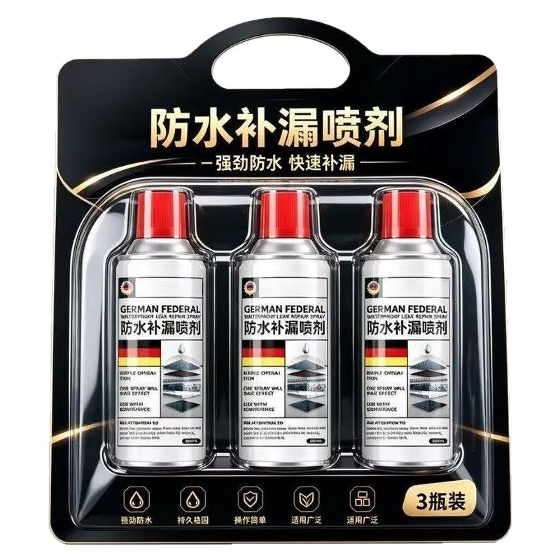 屋顶卫生间裂缝防水补漏喷雾