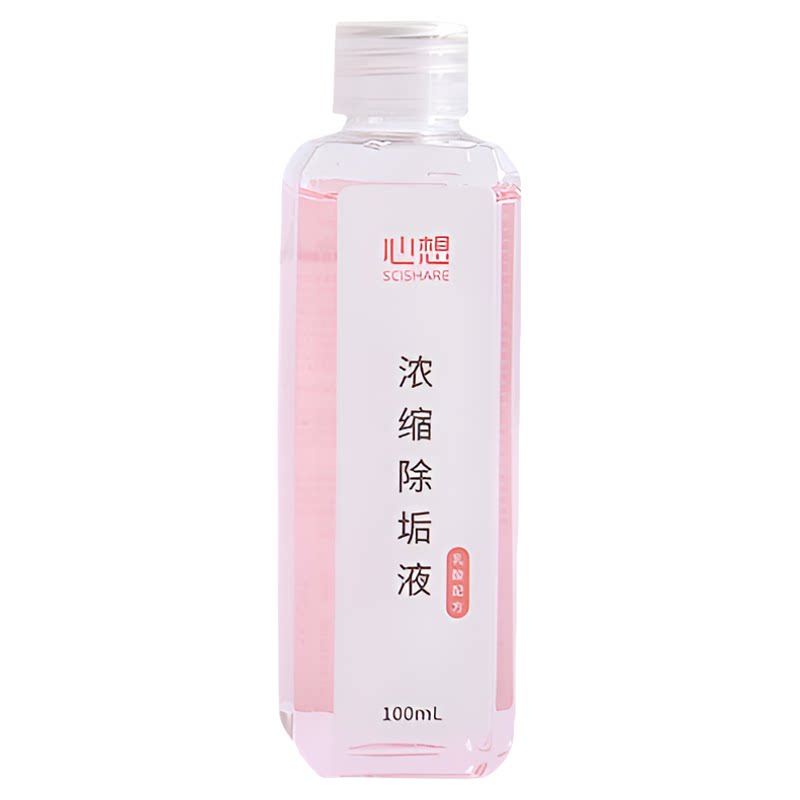 心想胶囊咖啡机饮水机半年除垢液套装 除垢剂清洗剂清洁液保养液