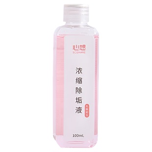 心想胶囊咖啡机饮水机半年除垢液套装 除垢剂清洗剂清洁液保养液