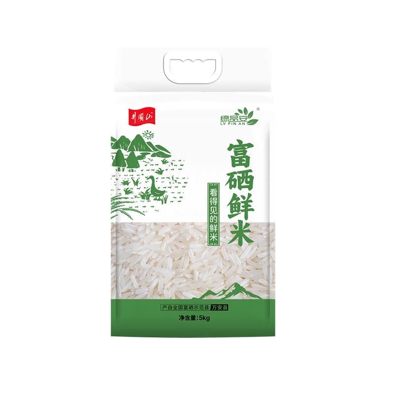 绿品安江西富硒鲜米5kg