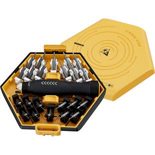 螺丝批套装六角梅花拆机一字起家用笔记本电脑手机维修螺丝刀工具