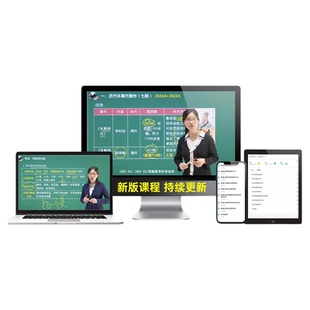 2025执业药师考试学霸三色笔记中药西药历年真题题库课程速记口诀模拟试卷全套电子版西药中药师视频课程网课题库三色笔记