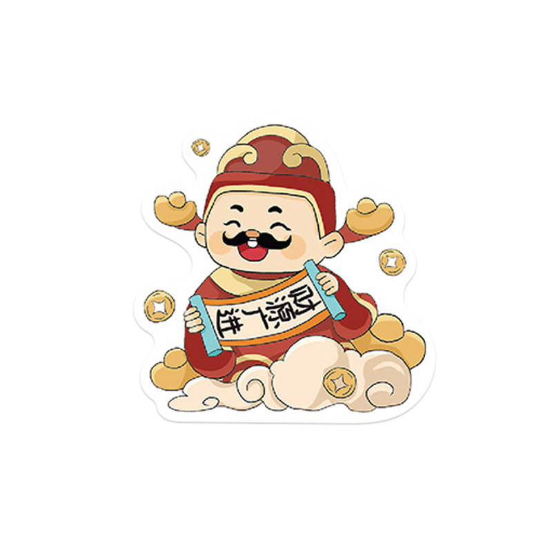 财神化解财神爷创意贴纸