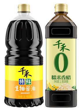 千禾特鲜生抽酱油1.8L糯米香醋1L