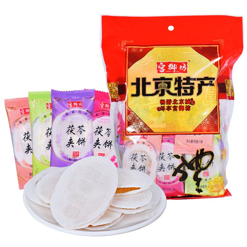 宫御坊北京特产茯苓夹饼500g袋装