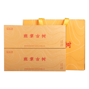 德丰昌班章古树熟茶普洱茶叶老茶送礼盒山头茶勐海茶区过年