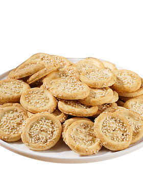 芝麻饼纯碱酥脆零食山西柳林特产