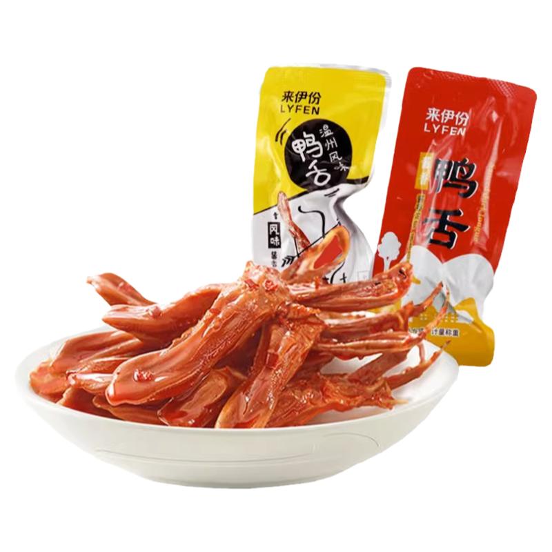来伊份酱香鸭舌鸭肉鸭舌