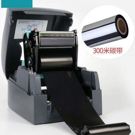 标签打印机不干胶标签打印机tsc-244Pro条码打印机 tsc244 标签机