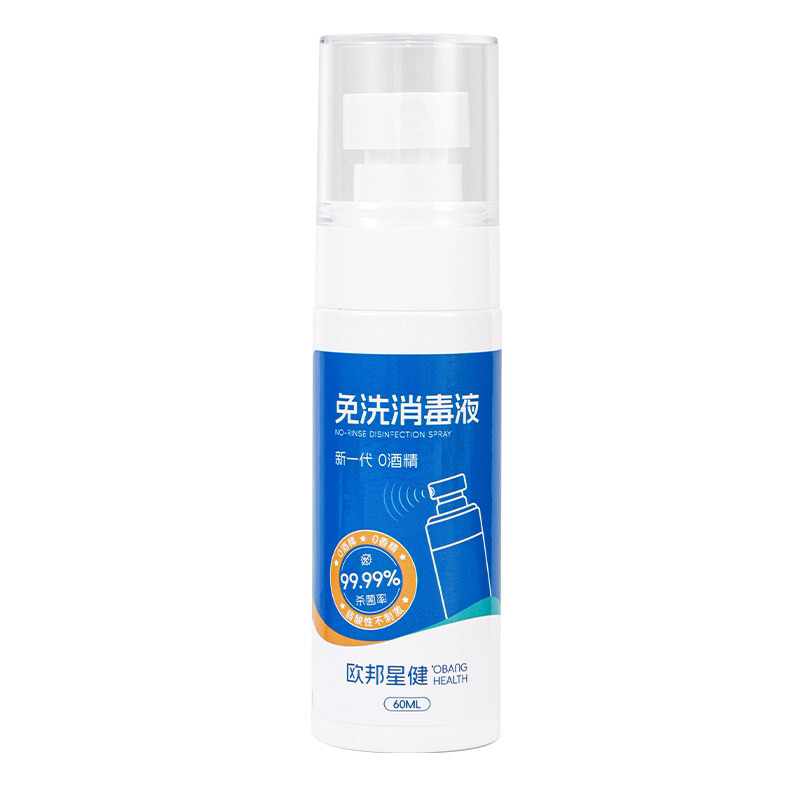 hpv健身房次氯酸消毒喷雾便携式运动瑜伽垫器材器械杀菌液0酒精