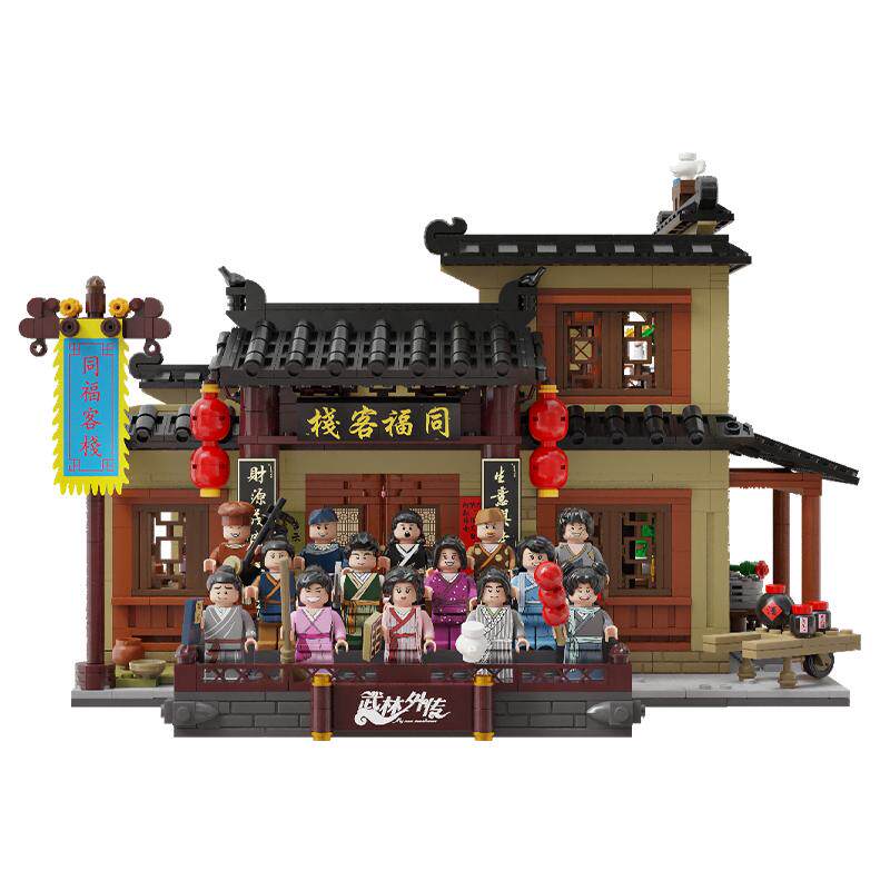 【拼奇积木】拼奇积木武林外传积木正版同福客栈益智玩具积木