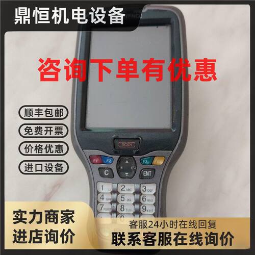 议价日本基恩士BT-W155G WB1激光扫码器 一维二维条码采集器 阅读