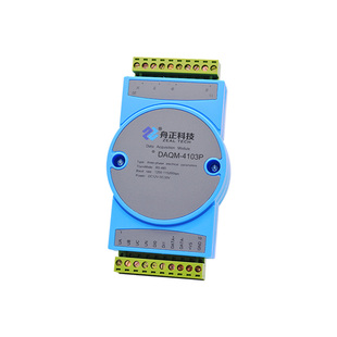 RS485电能质量参数采集模块交流电压电流电量功率检测DAQM-4103P