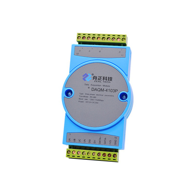 RS485交流电能质量参数采集模块