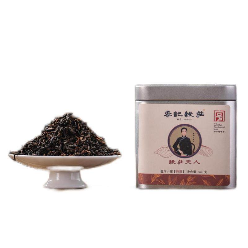 李记谷庄2025年谷庄夫人系列60g罐装普洱熟茶熟散茶伴手礼醇香