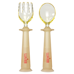 哇爱婴儿ppsu元宝勺子辅食勺儿童宝宝训练叉勺自主进食学吃饭专用