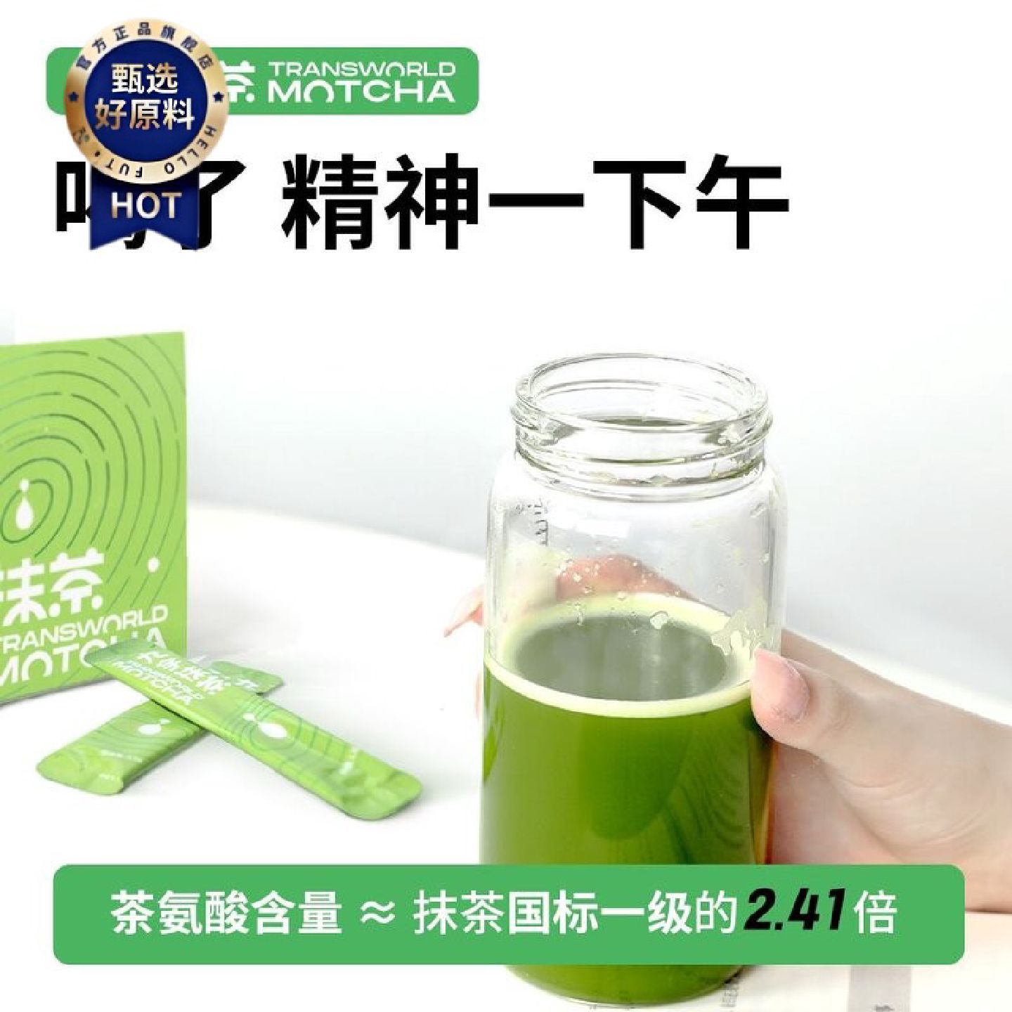 浙茶九宇径山纯抹茶粉冲饮独立包装便携条装小包装烘焙拿铁奶茶粉