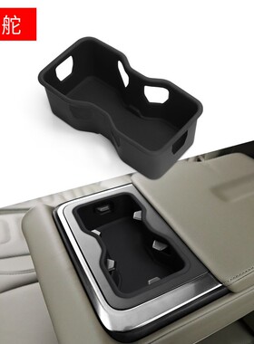适用于24款里维安RIVIAN R1T/R1S硅胶二排扶手箱垫水杯套内饰车垫
