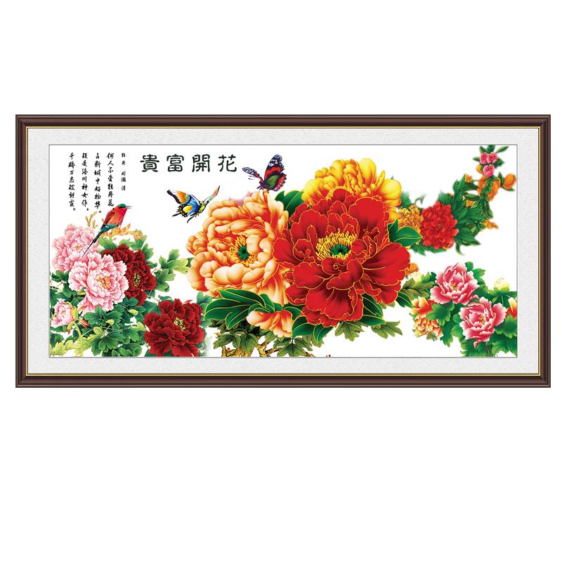 花开富贵客厅中堂牡丹图孔雀花鸟