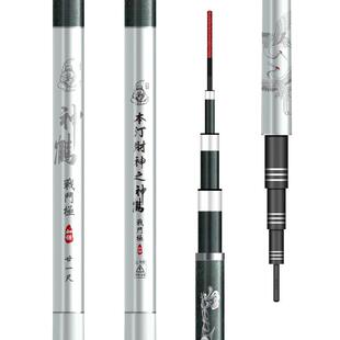 本汀神鹤战斗极加强官方超轻超硬19调黑坑飞鱼库钓大巨物台钓鱼竿