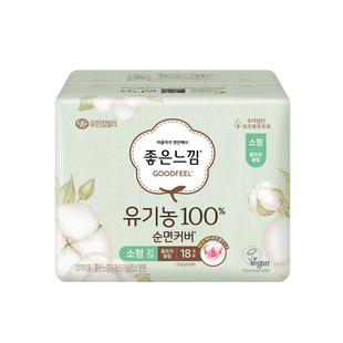 韩国本土进口好感觉卫生巾纯棉透气日用夜用goodfeel好感觉卫生巾