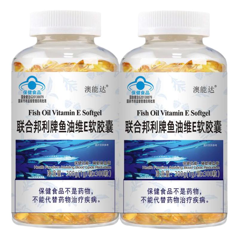 600粒深海魚油維E軟膠囊澳能達(dá)聯(lián)合邦利牌魚油中老年輔助降血脂