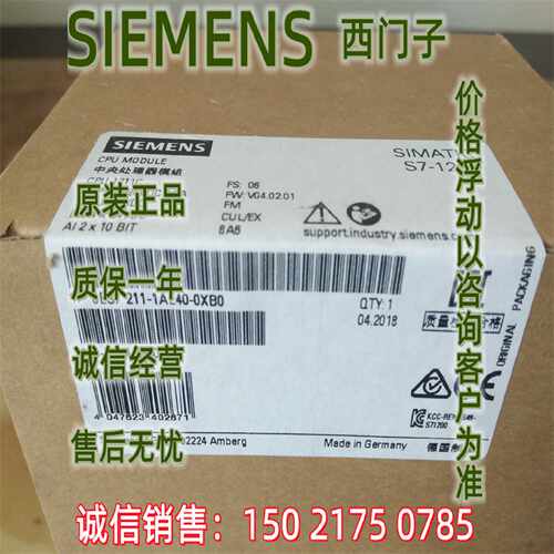 议价IP 6ES7 211 6ES7211-1AE40-0XB0 S7-1200，CPU 1211C，紧凑