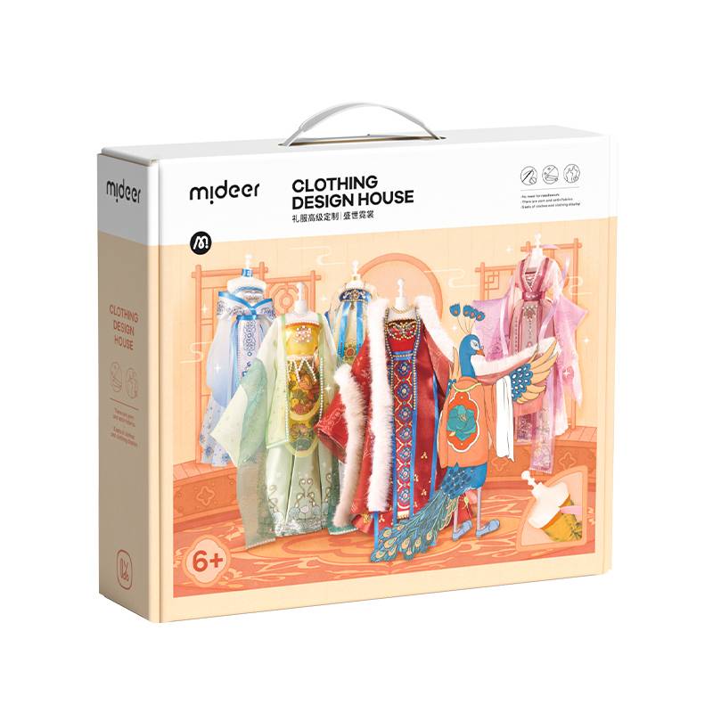 mideer弥鹿儿童国风汉服装设计制作手工diy女孩玩具生日圣诞礼物
