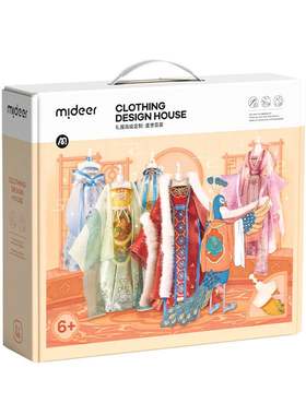 mideer弥鹿女孩服装设计diy材料