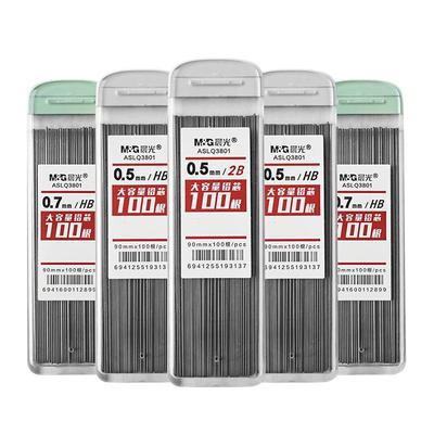 不易断自动铅笔芯晨光