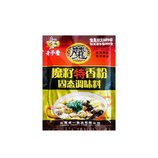 奇子香魔籽特香粉180g包子饺子馅火锅烧烤料肉香粉麻辣烫鲜香汤料