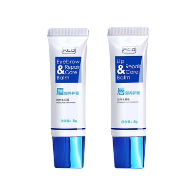 纹绣修复剂半眉眼修护剂修