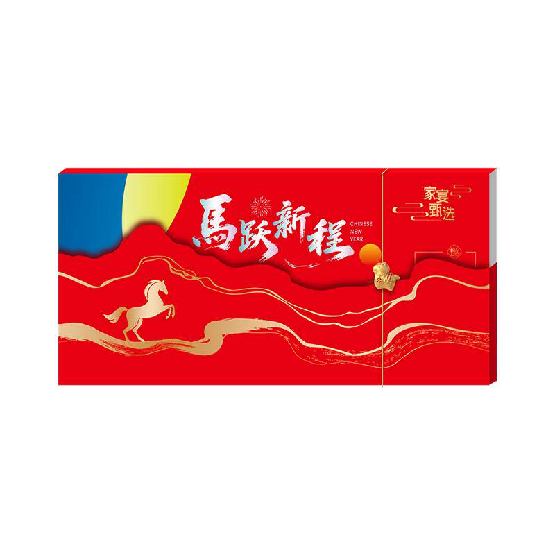 端午购物卡自选礼品册礼品卡提货卡券可兑中粮米面油送客户300型