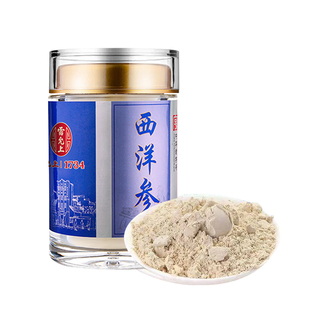 雷允上西洋参粉45g加拿大进口人参粉花旗参粉泡水官方正品