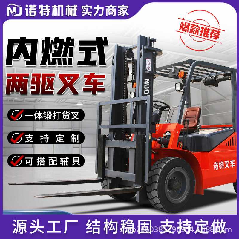 外贸跨境厂家柴油叉车2吨3吨5吨座驾式内燃叉车搬运车forklift