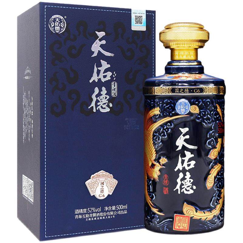 天佑德52度国之德G6送礼白酒礼盒