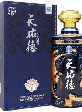 天佑德52度国之德G6送礼白酒礼盒