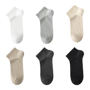 三利袜子男士短袜夏季薄款纯棉运动防臭吸汗抗菌短款男短筒袜船袜