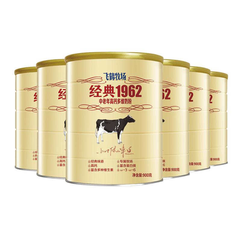 飞鹤牧场经典1962中老年高钙多维营养送礼营养品900g*6罐