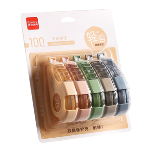 齐心正品办公静音修正带大容量实惠装顺滑初中生大容量耐摔改正带莫兰迪色日系高颜值可爱学生创意防摔涂改带