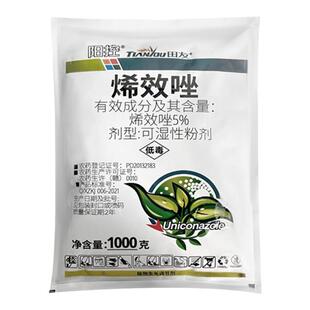 田友 5%烯效唑挫植物矮化剂专用控旺药植物生长调节剂